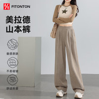 Fiton Ton 显高显瘦 女士休闲裤