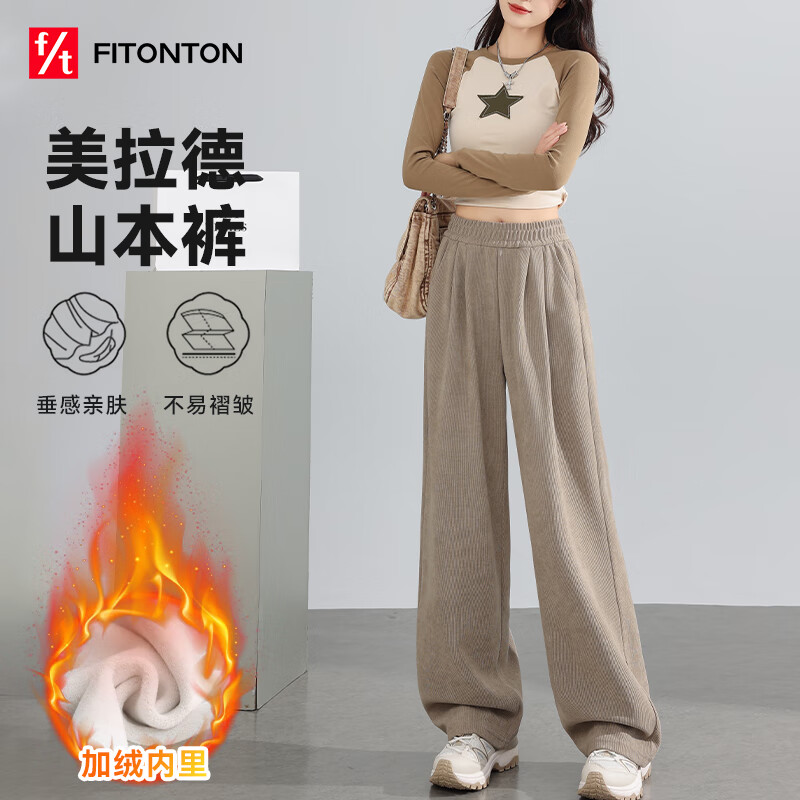 卡其色（加绒款）