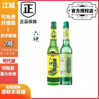 六神花露水195ml六神经典玻璃瓶驱蚊止痒冰芬花露水舒爽偏远包运批发 195ml止痒玻瓶+195ml驱蚊玻瓶