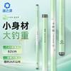 渔之源 小蜻蜓 溪流竿 短节鱼竿 便携钓竿