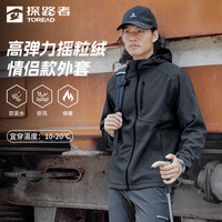 探路者 加绒 防水防风保暖 软壳冲锋衣 情侣款