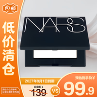 NARS 纳斯 大白饼 流光美肌轻透蜜粉饼 3g