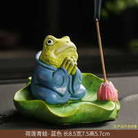 三栖虎 新款小青蛙香插陶瓷香炉个性装饰手工檀香线香炉 荷莲青蛙-蓝色