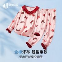 顶瓜瓜 女童纯棉睡衣套装春秋季长袖女孩薄款可爱中大童家居服宝宝