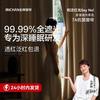 唯品会 JINCHAN 金蝉 全遮光抗菌窗帘 现代简约挂钩式 卧室客厅