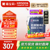 嘉宝莉 净味高遮盖5合1内墙乳胶漆 20KG