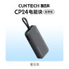 酷态科 PB200N 电能块移动电源 20000mAh Type-C 55W 银滩白
