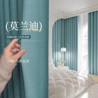日式卧室客厅成品遮光窗帘布 挂钩式/打孔 莫兰迪色系窗帘