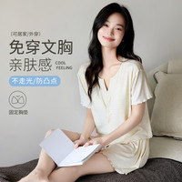 欧迪芬女士睡衣女夏季短袖短裤套装少女清新开衫带胸垫家居服套装 米黄 L