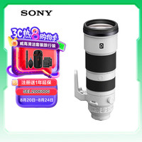 索尼 SONY FE 200-600mm F5.6-6.3 G 全画幅超远摄变焦G镜头