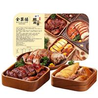 全聚德 quanjude 拼了鸭趣三享酱鸭烧鸭卤鸭 熟食卤味休闲零食夜宵开袋即食