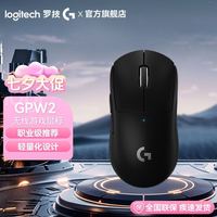 罗技 logitech GPW二代无线鼠标轻量化设计狗屁王二代电竞游戏人体工学