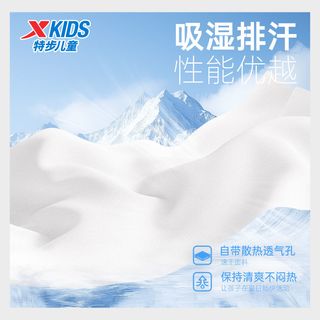 XTEP特步童装夏季男童短袖中大童圆领纯色运动圆标女短袖针织衫