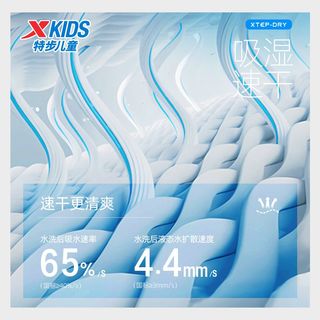 XTEP特步童装夏季男童短袖中大童圆领纯色运动圆标女短袖针织衫