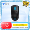 机械师 M7Pro 有线/无线双模鼠标 8925电竞游戏鼠标 人体工学对称轻量化鼠标 -探索黑