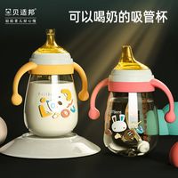 贝适邦 bestborn 儿童水杯宝宝吸管奶瓶防摔ppsu学饮杯幼儿园鸭嘴吸管杯喝水