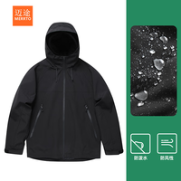 迈途户外三合一冲锋衣男2025可拆卸春秋外套防风防水登山服女 女-黑灰色【防风防水】单外套 S