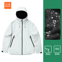 迈途户外三合一冲锋衣男2025可拆卸春秋外套防风防水登山服女 女-姜黄色【防风防水】单外套 L