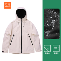 迈途户外三合一冲锋衣男2025可拆卸春秋外套防风防水登山服女 女-粉色【防风防水】单外套 3XL 