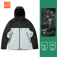 迈途户外三合一冲锋衣男2025可拆卸春秋外套防风防水登山服女 女-黑色【防风防水】单外套 2XL