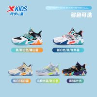 XTEP/特步 儿童篮球鞋