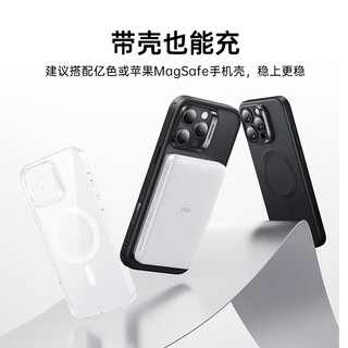  ESR/亿色 Qi2认证 磁吸充电宝  魔力黑 5000mAh