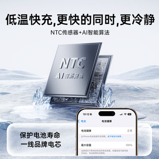  ESR/亿色 Qi2认证丨真15W无线快充 磁吸充电宝  原色钛 5000mAh