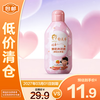 郁美净 鲜奶系列 儿童沐浴露 鲜奶&草莓 200g