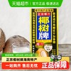 椰树 椰奶植物蛋白椰汁1000ml*2盒/组椰树牌海南特产年货