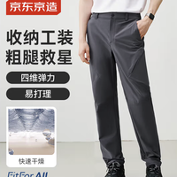 京东京造 休闲裤男士 夏季工装裤多口袋耐磨宽松 户外登山 中灰色 M