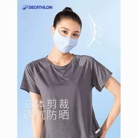 百亿补贴：迪卡侬 DECATHLON 防晒面罩遮全脸防紫外线冰丝遮阳脸罩基尼口罩面纱OVUB