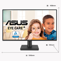 华硕 ASUS VA249HG-R 23.8英寸护眼电竞显示器IPS 120Hz窄边框1ms响应HDMI滤蓝光VGA不闪屏壁挂Adaptive-Sync