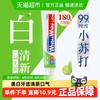 狮王 WHITE&WHITE大白益生菌小苏打沁凉青柠美白牙膏