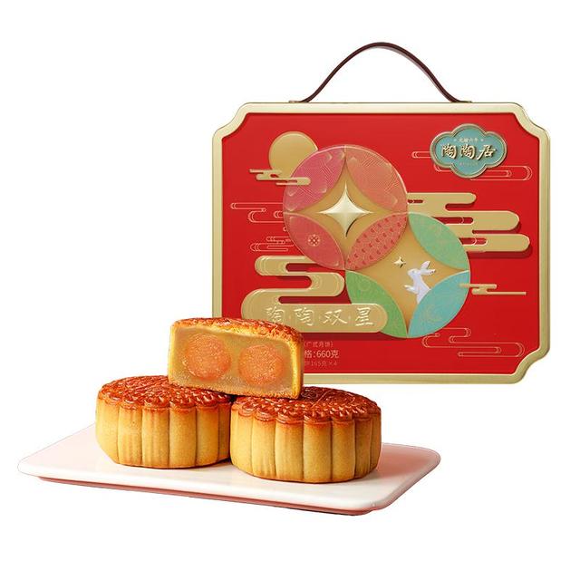 中秋送好礼、今日必买：陶陶居 月饼 陶陶双星礼盒 660g