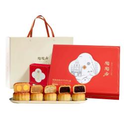 陶陶居 月饼 靓月礼盒820g 广式双黄白莲蓉豆沙 陶陶靓月礼盒820g