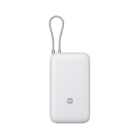 小米 Xiaomi 自带线充电宝 20000mAh 22.5W MAX