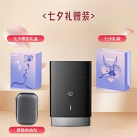飞利浦 剃须刀正品官方男士电动便携刮胡须刀PQ888