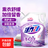 Power28 活力28 薰衣芬芳洗衣液 2kg