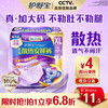 护舒宝 考拉安睡裤XL码4条夜用