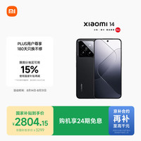 小米 Xiaomi 14 5G手机 16GB+1TB 黑色 第三代骁龙8