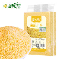 哈尔信 有机小米 2斤/袋 赤峰小米小黄米小米粥原料
