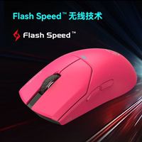 漫步者 HECATE G5Mpro 双8k无线三模电竞游戏鼠标 粉色