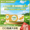 蒙牛 早餐奶大谷粒原味200ml*12盒