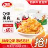 卫龙 魔芋爽素毛肚 60包/3盒