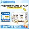 蒙牛 每日鲜酪开心果酪乳风味发酵乳 100g×12杯