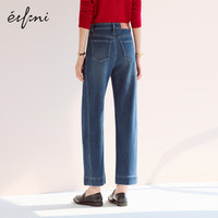 伊芙丽（eifini）【万向弹】伊芙丽显瘦气质九分直筒牛仔裤女2025秋季百搭裤子 深蓝  发 XL 腰围77