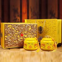 强韵 乌龙茶 250g 陶瓷罐礼盒装