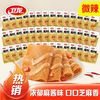 卫龙 魔芋爽麻酱味素毛肚 斤装 散装称重 素肉解馋小零食 辣条休闲小吃
