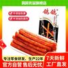 鸽鸽 果蔬辣条香辣味麻辣辣条蒜香经典小包装休闲零食