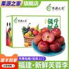 果源之家 彩箱 福建芙蓉李 红心李子 2/4/5斤